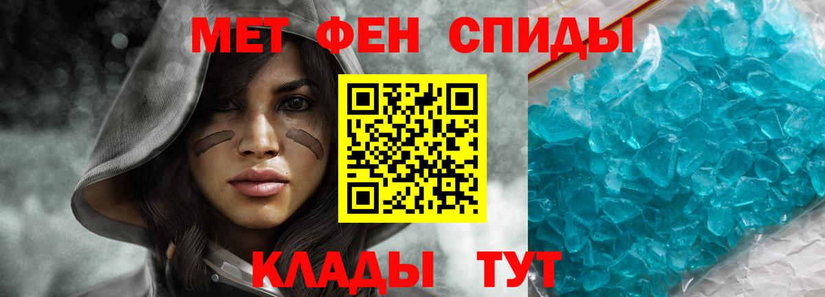 Вязники  АМФ  Вход с VPN  Amphetamine Розовый 