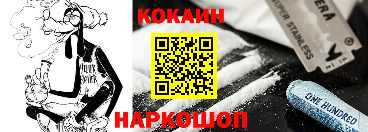 КОКАИН Колумбийский Вязники
