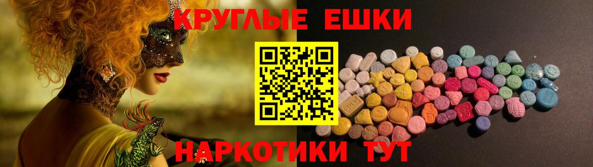 Вязники  Экстази 99%  Ecstasy  Вход с VPN  Экстази Punisher 