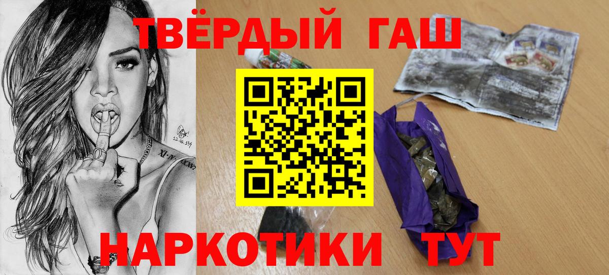 ГАШ Изолятор  Вход с VPN  Вязники 