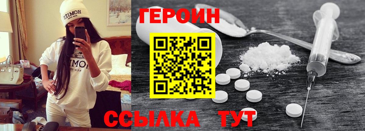 Вязники  Героин гречка  Вход с VPN 