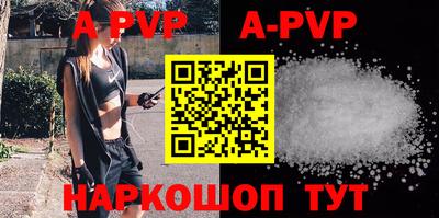мефедрон мука Балаково