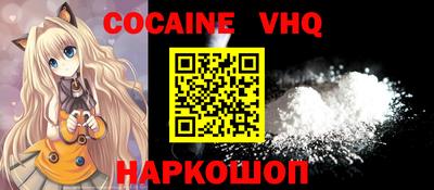 мефедрон мука Балаково