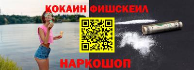 мефедрон мука Балаково