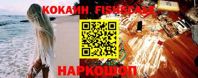 мескалин Балашиха