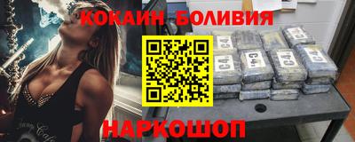 мефедрон мука Балаково