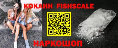 мефедрон мука Балаково