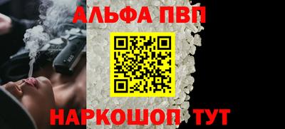 мефедрон мука Балаково