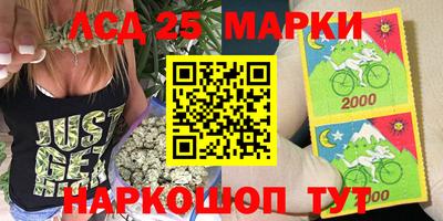мескалин Балашиха