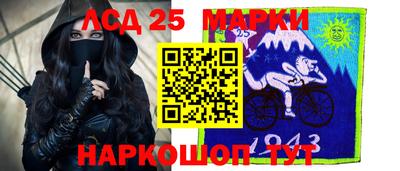 мескалин Балашиха