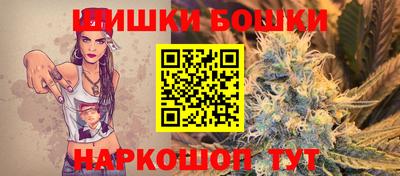 мескалин Балашиха