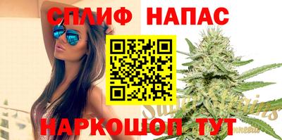 мескалин Балашиха