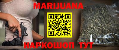 мескалин Балашиха