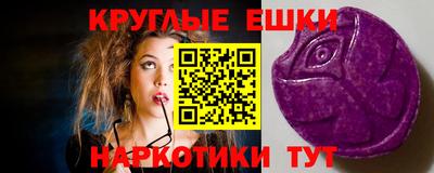 мефедрон мука Балаково