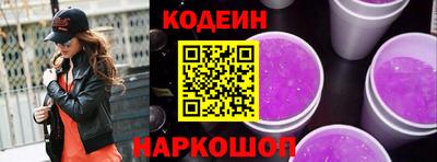 мескалин Балашиха