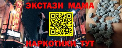 мескалин Балашиха