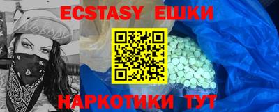 мефедрон мука Балаково