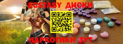 мефедрон мука Балаково