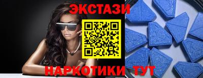 мескалин Балашиха