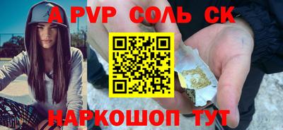 мескалин Балашиха