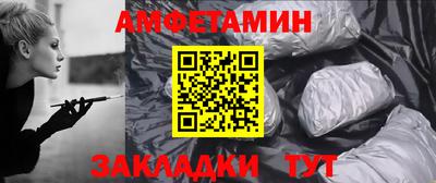 мескалин Балашиха