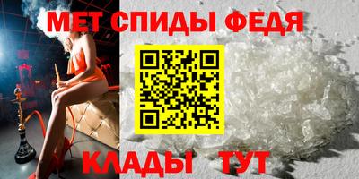мефедрон мука Балаково