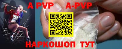 мефедрон мука Балаково