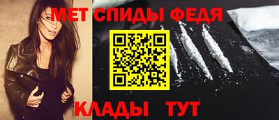 мескалин Балашиха