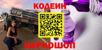 мефедрон мука Балаково
