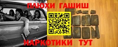 мефедрон мука Балаково