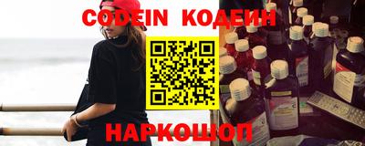 мефедрон мука Балаково