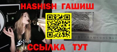 мефедрон мука Балаково