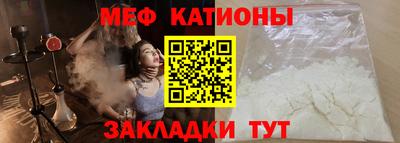 мескалин Балашиха