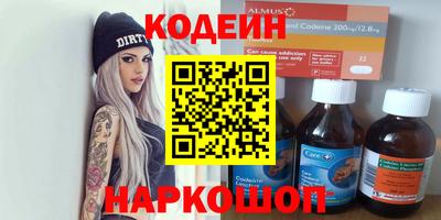 мескалин Балашиха
