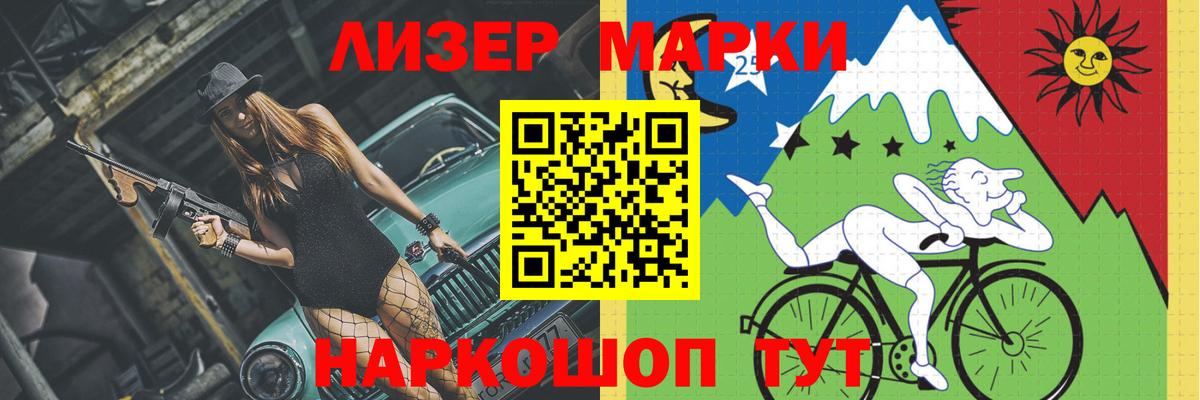 Вязники  Лсд 25 экстази кислота  Вход с VPN  LSD-25 экстази кислота 