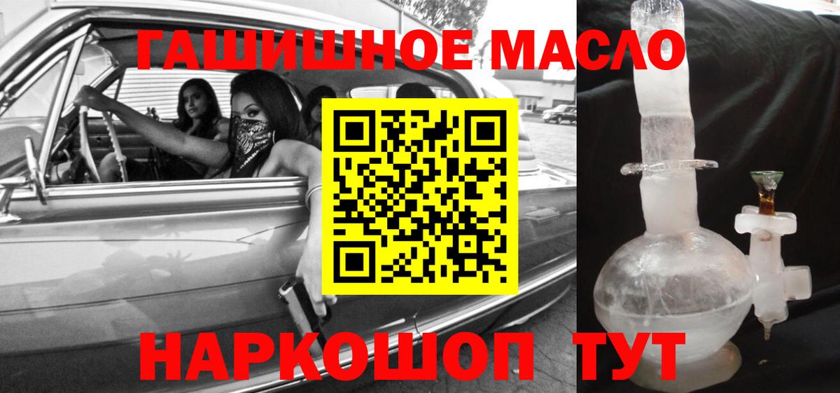 Вязники  ТГК концентрат  Вход с VPN 